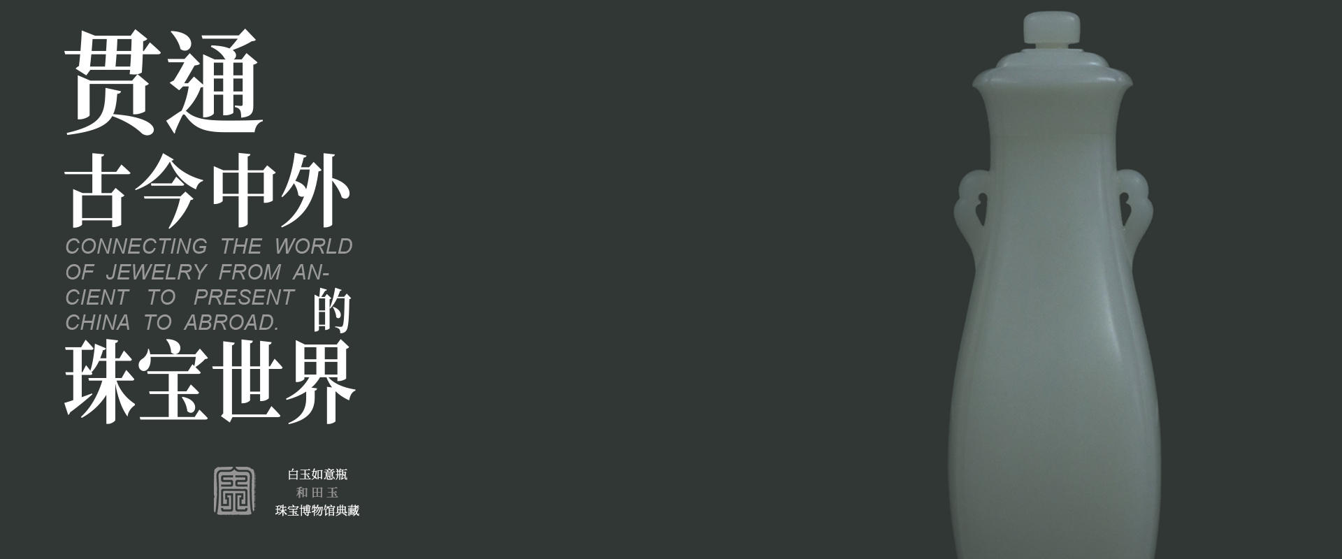 首页banner1-4