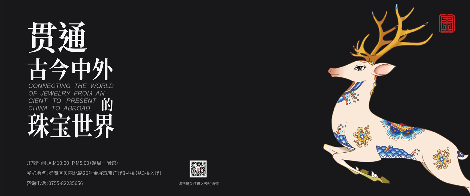 首页banner