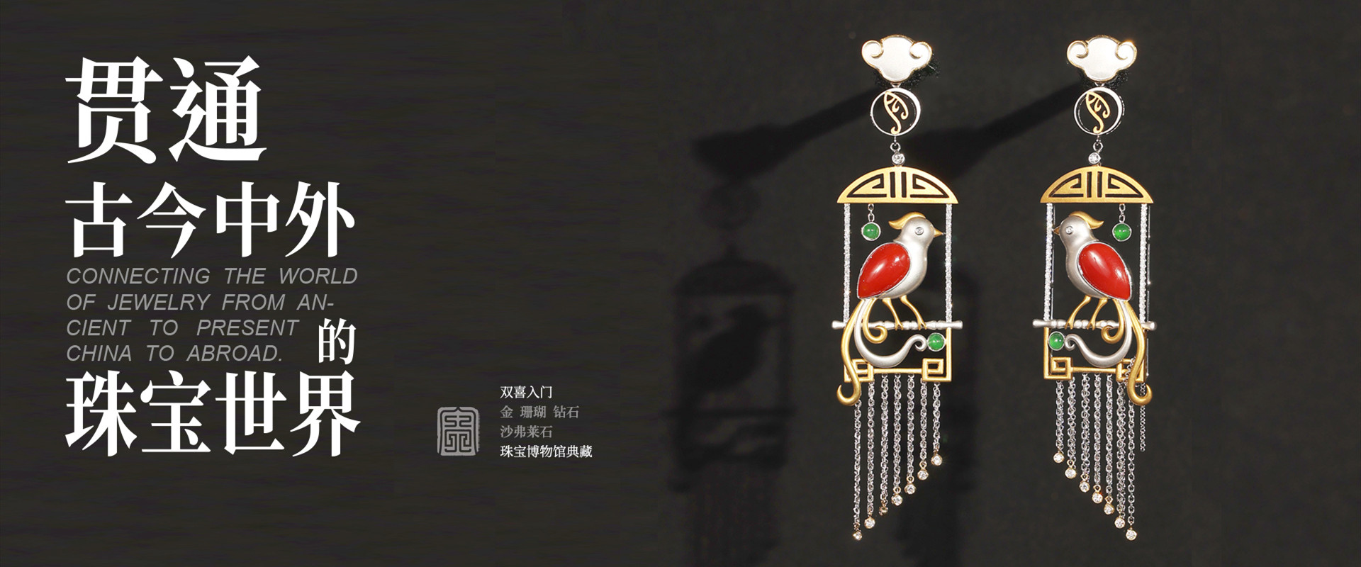 首页banner1