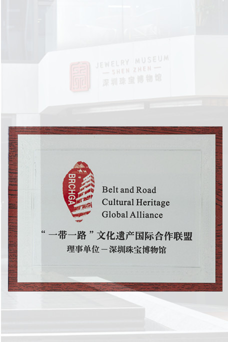2019-05 “一带一路”文化遗产国际合作联盟初始成员之一和理事单位