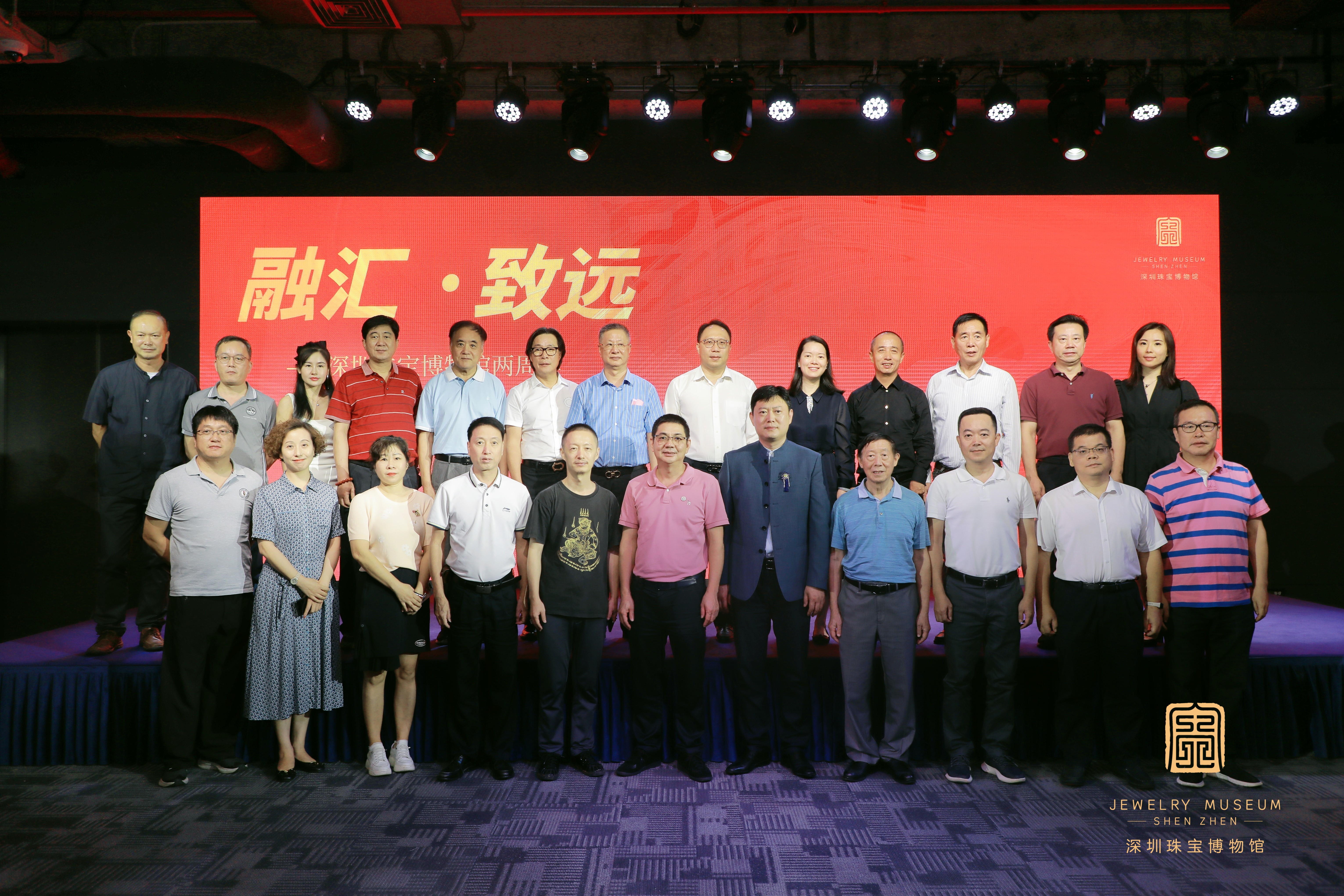 为湾区注入珠宝之光——致深圳珠宝博物馆的两周年
